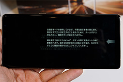 画像ギャラリー No.027のサムネイル画像 / 3年ぶりのスタイラス対応スマホ「Galaxy Note8」テストレポート。ゲームだけでなく仕事も考えるユーザーなら狙いめだ
