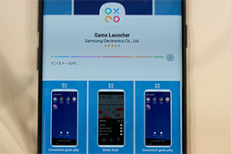 画像ギャラリー No.014のサムネイル画像 / Snapdragon 845搭載モデルの実力は？ HUAWEIのP20 Proはゲームにも使える？ NTTドコモ2018年夏モデル4製品テストレポート