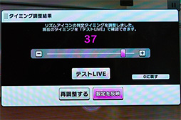 画像ギャラリー No.042のサムネイル画像 / Snapdragon 845搭載モデルの実力は？ HUAWEIのP20 Proはゲームにも使える？ NTTドコモ2018年夏モデル4製品テストレポート