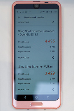 画像ギャラリー No.047のサムネイル画像 / Snapdragon 845搭載モデルの実力は？ HUAWEIのP20 Proはゲームにも使える？ NTTドコモ2018年夏モデル4製品テストレポート