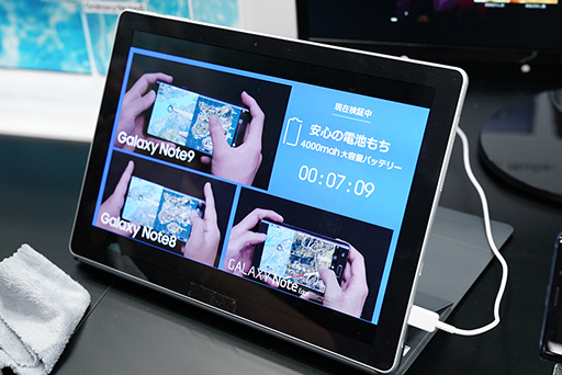 画像ギャラリー No.014のサムネイル画像 / auの「Galaxy Note9」＆「Xperia XZ3」テストレポート。新型XperiaにもXperia XZ2と同じく気がかりなポイントが