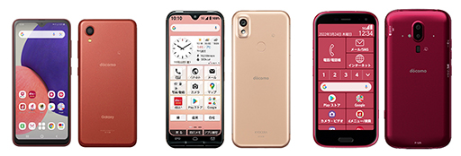 画像ギャラリー No.001のサムネイル画像 / NTTドコモ，2021年冬〜2022年春モデルに「Galaxy A22 5G」など計3機種を追加