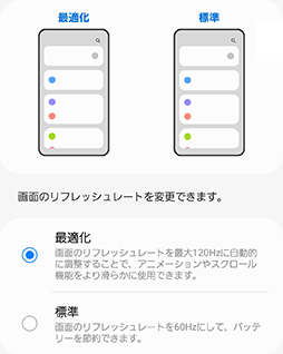 画像ギャラリー No.005のサムネイル画像 / 「Galaxy S22 Ultra」テストレポート。独自の魅力を備えたハイエンドスマートフォンだが，ゲーム用途には若干の課題も