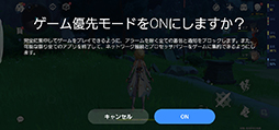 画像ギャラリー No.019のサムネイル画像 / 「Galaxy S22 Ultra」テストレポート。独自の魅力を備えたハイエンドスマートフォンだが，ゲーム用途には若干の課題も