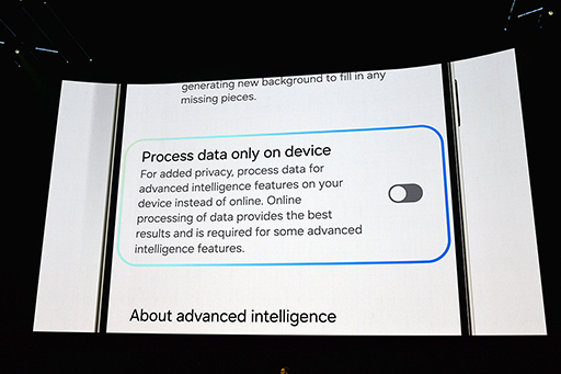 画像ギャラリー No.010のサムネイル画像 / Galaxy S24シリーズに搭載するAI機能「Galaxy AI」で何ができる？ その概要を紹介