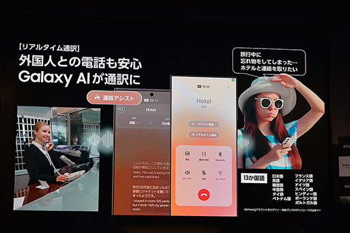 画像ギャラリー No.014のサムネイル画像 / 2024年の最強ハイエンドスマホ「Galaxy S24 Ultra」が登場。AI機能やペン入力が役立ち，もちろんゲームにも強い！【PR】