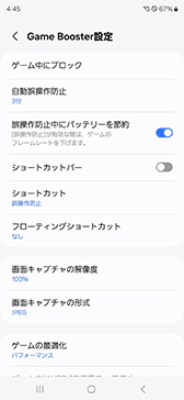 画像ギャラリー No.017のサムネイル画像 / 2024年の最強ハイエンドスマホ「Galaxy S24 Ultra」が登場。AI機能やペン入力が役立ち，もちろんゲームにも強い！【PR】