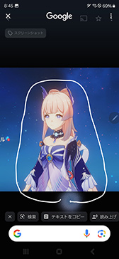 画像ギャラリー No.031のサムネイル画像 / 2024年の最強ハイエンドスマホ「Galaxy S24 Ultra」が登場。AI機能やペン入力が役立ち，もちろんゲームにも強い！【PR】