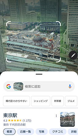 画像ギャラリー No.033のサムネイル画像 / 2024年の最強ハイエンドスマホ「Galaxy S24 Ultra」が登場。AI機能やペン入力が役立ち，もちろんゲームにも強い！【PR】
