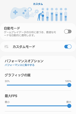 画像ギャラリー No.043のサムネイル画像 / 2024年の最強ハイエンドスマホ「Galaxy S24 Ultra」が登場。AI機能やペン入力が役立ち，もちろんゲームにも強い！【PR】