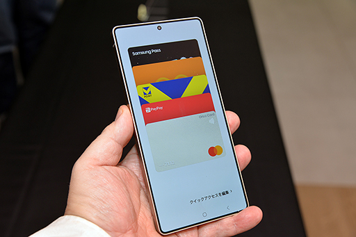 画像ギャラリー No.022のサムネイル画像 / Snapdragon 8 Elite搭載＆AI機能強化の新型スマホ「Galaxy S25」シリーズが2月14日に国内発売