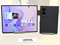 開いた状態で縦横比4：3になる新型スマホ「Galaxy Z Fold8」など，Galaxyの二つ折りスマホ計3機種が8月7日発売