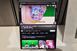 画像ギャラリー No.007のサムネイル画像 / 開いた状態で縦横比4：3になる新型スマホ「Galaxy Z Fold8」など，Galaxyの二つ折りスマホ計3機種が8月7日発売