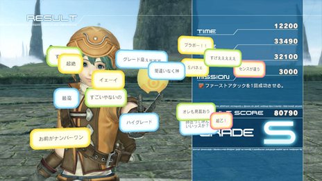 画像ギャラリー No.004のサムネイル画像 / 「ドットハック セカイの向こうに＋Versus Hybrid Pack」ストーリーモードやバトルシステムを紹介。シリーズの真実が明かされる「タナトスレポート」の存在も