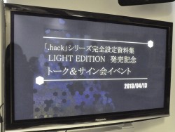 画像ギャラリー No.001のサムネイル画像 / 資料と共に振り返る「.hack」の11年。松山＆新里氏が当時を語る「『.hack』シリーズ完全設定資料集」発売記念トーク＆サイン会レポート
