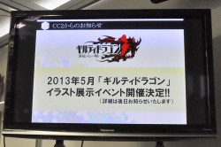 画像ギャラリー No.016のサムネイル画像 / 資料と共に振り返る「.hack」の11年。松山＆新里氏が当時を語る「『.hack』シリーズ完全設定資料集」発売記念トーク＆サイン会レポート