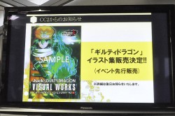画像ギャラリー No.017のサムネイル画像 / 資料と共に振り返る「.hack」の11年。松山＆新里氏が当時を語る「『.hack』シリーズ完全設定資料集」発売記念トーク＆サイン会レポート