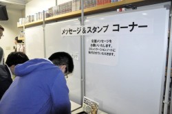 画像ギャラリー No.019のサムネイル画像 / 資料と共に振り返る「.hack」の11年。松山＆新里氏が当時を語る「『.hack』シリーズ完全設定資料集」発売記念トーク＆サイン会レポート