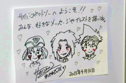 画像ギャラリー No.020のサムネイル画像 / 資料と共に振り返る「.hack」の11年。松山＆新里氏が当時を語る「『.hack』シリーズ完全設定資料集」発売記念トーク＆サイン会レポート