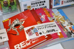 画像ギャラリー No.022のサムネイル画像 / 資料と共に振り返る「.hack」の11年。松山＆新里氏が当時を語る「『.hack』シリーズ完全設定資料集」発売記念トーク＆サイン会レポート