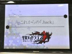 画像ギャラリー No.027のサムネイル画像 / 資料と共に振り返る「.hack」の11年。松山＆新里氏が当時を語る「『.hack』シリーズ完全設定資料集」発売記念トーク＆サイン会レポート