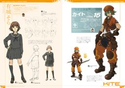 画像ギャラリー No.001のサムネイル画像 / 「ドットハック セカイの向こうに＋Versus」，完全設定資料集が本日発売