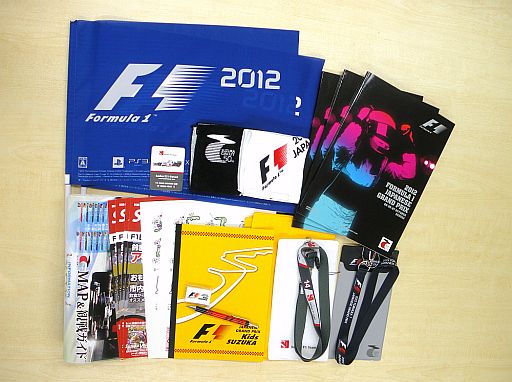 画像ギャラリー No.003のサムネイル画像 / 「F1 2012」，F1日本グランプリのグッズが当たるTwitterキャンペーンを実施