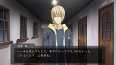 画像ギャラリー No.006のサムネイル画像 / サスペンスアドベンチャー「DUNAMIS15」が，新規シナリオを加えてPSP向けに発売決定
