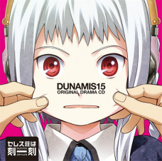 画像ギャラリー No.003のサムネイル画像 / 思わず「管理人さん好きじゃああああ!!」と叫びたくなる特典が付属する？　PSP版「DUNAMIS15」キャスト陣へのインタビューを掲載