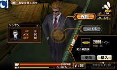 画像ギャラリー No.004のサムネイル画像 / フル3Dソーシャルゲーム「エージェント7〜奪われた秘宝と謎の怪盗団〜」，Mobageでスニーキングアクションを楽しもう