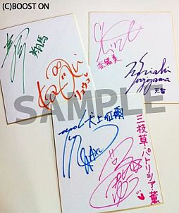 画像ギャラリー No.003のサムネイル画像 / 「TENEBRAE」，キャストサイン色紙などが当たるTwitterキャンペーンを実施