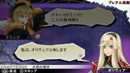 画像ギャラリー No.006のサムネイル画像 / 6月28日発売「ジェネレーション オブ カオス 6」のプレイムービーを4GamerにUP。RTS要素を盛り込んだ戦闘でコアな層にアプローチするSRPG 