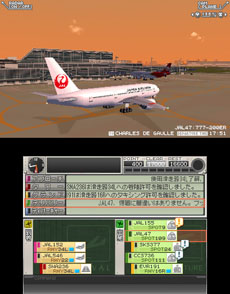 画像ギャラリー No.008のサムネイル画像 / 「ぼくは航空管制官 エアポートヒーロー3D 羽田 with JAL」が5月24日に発売。最新鋭機「ボーイング787」が登場