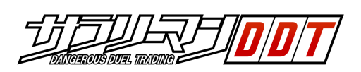 画像ギャラリー No.003のサムネイル画像 / 「サラリーマンDDT」シークレットイベントを6月2日開催。出演は仲谷明香さん