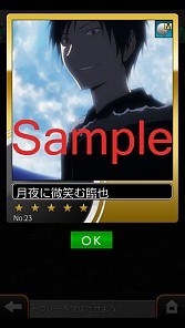 画像ギャラリー No.002のサムネイル画像 / 「デュラララ！！ 3way standoff "mob"」にカードバトルシステムが登場