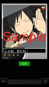 画像ギャラリー No.003のサムネイル画像 / 「デュラララ！！ 3way standoff "mob"」にカードバトルシステムが登場