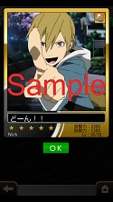 画像ギャラリー No.005のサムネイル画像 / 「デュラララ！！ 3way standoff "mob"」にカードバトルシステムが登場