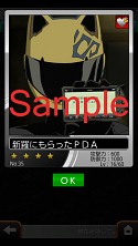 画像ギャラリー No.007のサムネイル画像 / 「デュラララ！！ 3way standoff "mob"」にカードバトルシステムが登場