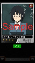 画像ギャラリー No.008のサムネイル画像 / 「デュラララ！！ 3way standoff "mob"」にカードバトルシステムが登場