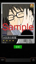 画像ギャラリー No.009のサムネイル画像 / 「デュラララ！！ 3way standoff "mob"」にカードバトルシステムが登場