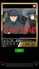 画像ギャラリー No.010のサムネイル画像 / 「デュラララ！！ 3way standoff "mob"」にカードバトルシステムが登場