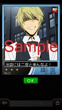 画像ギャラリー No.011のサムネイル画像 / 「デュラララ！！ 3way standoff "mob"」にカードバトルシステムが登場