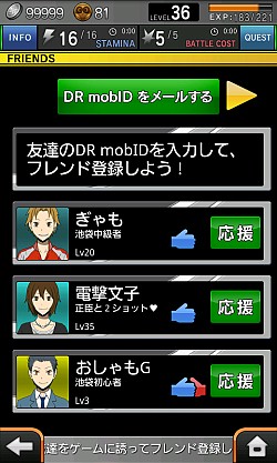 画像ギャラリー No.016のサムネイル画像 / 「デュラララ！！ 3way standoff "mob"」にカードバトルシステムが登場