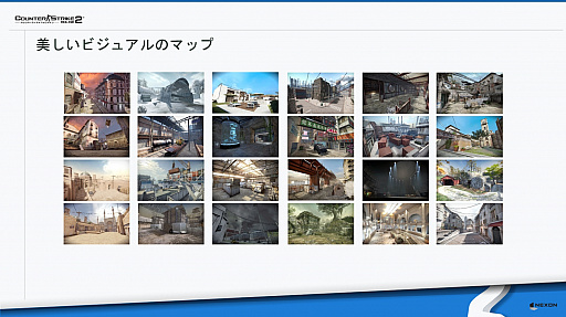 画像ギャラリー No.010のサムネイル画像 / 「カウンターストライクオンライン2」の発表会が開催。ゲームの概要に加えて，ランキングマッチと大会でゲームプレイを活性化する施策が明らかに