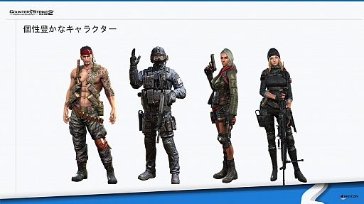 画像ギャラリー No.011のサムネイル画像 / 「カウンターストライクオンライン2」の発表会が開催。ゲームの概要に加えて，ランキングマッチと大会でゲームプレイを活性化する施策が明らかに
