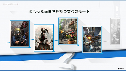 画像ギャラリー No.013のサムネイル画像 / 「カウンターストライクオンライン2」の発表会が開催。ゲームの概要に加えて，ランキングマッチと大会でゲームプレイを活性化する施策が明らかに