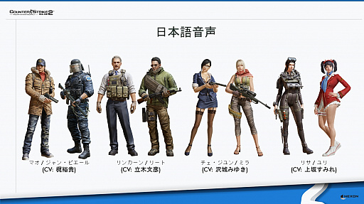 画像ギャラリー No.024のサムネイル画像 / 「カウンターストライクオンライン2」の発表会が開催。ゲームの概要に加えて，ランキングマッチと大会でゲームプレイを活性化する施策が明らかに
