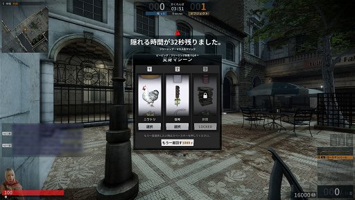 画像ギャラリー No.011のサムネイル画像 / 【PR】歴史的名作FPSの面白さは，時を経て姿を変えてもいまだ健在。「カウンターストライクオンライン2」のオープンβテストに乗り込め！