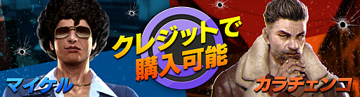 画像ギャラリー No.011のサムネイル画像 / 「カウンターストライクオンライン2」，3つの新マップが実装。「眩しい武器ボックス（緑）」が報酬の記念イベントが開催