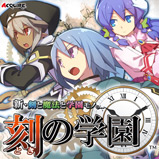 画像ギャラリー No.003のサムネイル画像 / DL版「orgarhythm」など，アクワイアの一部作品が8月1日からセール価格に
